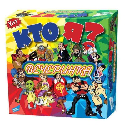 Игра детская настольная Кто я? Вечеринка Dream Makers 1712C